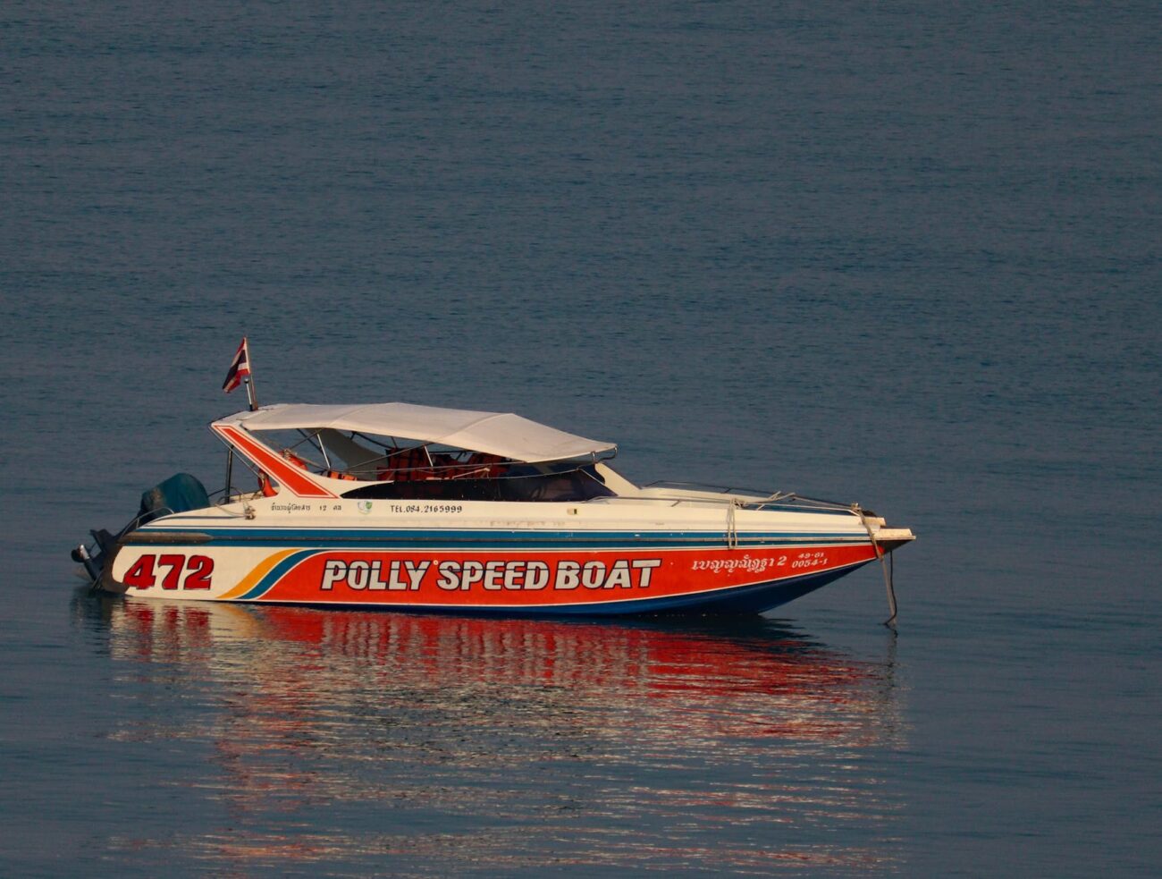 Powerboat Scaled 